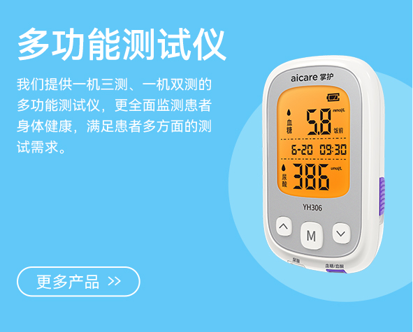 More Test